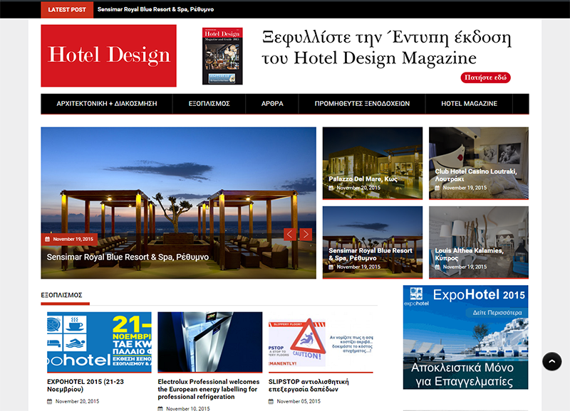 www.hoteldesign.gr_