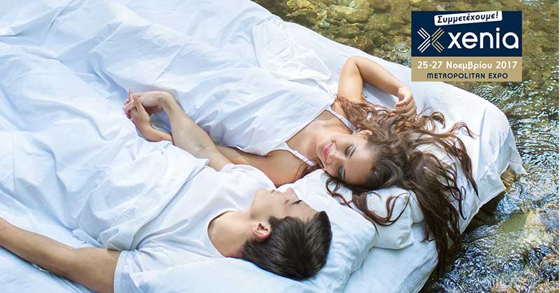 ΞΕΝΟΔΟΧΕΙΑΚΑ ΠΡΟΪΟΝΤΑ / ΥΠΗΡΕΣΙΕΣ