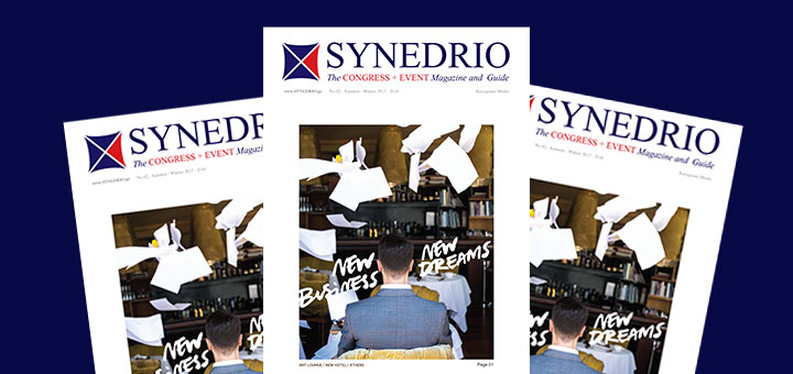 ΟΡΓΑΝΩΣΗ ΕΚΔΗΛΩΣΕΩΝ