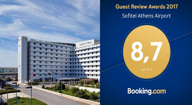 ΔΙΑΚΡΙΣΕΙΣ ΞΕΝΟΔΟΧΕΙΩΝ