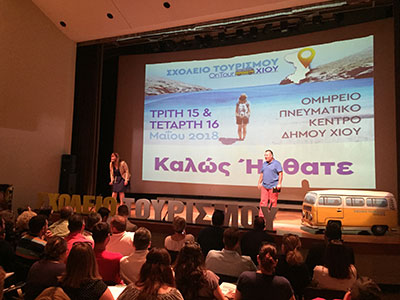 ΕΚΠΑΙΔΕΥΣΗ ΣΤΟΝ ΤΟΥΡΙΣΜΟ