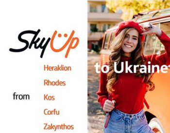 SkyUp Airlines: 5 δημοφιλείς καλοκαιρινούς προορισμούς, σε ελληνικά νησιά