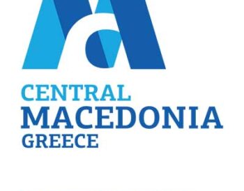 Στοχευμένες ενέργειες προβολής του τουριστικού προϊόντος της Περιφέρειας Κεντρικής Μακεδονίας