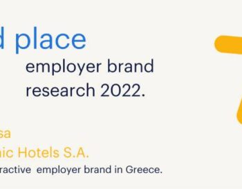 Η Εταιρεία Ελληνικών Ξενοδοχείων ΛΑΜΨΑ στην 3η θέση της λίστας με τους πιο ελκυστικούς εργοδότες στην Ελλάδα για το 2022
