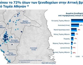 O χάρτης με τα ξενοδοχεία: Αύξηση κατά 19% των δωματίων στην Αθήνα την οκταετία 2015-2022