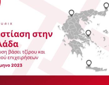 Οι τοπ περιοχές βάσει τζίρου και αριθμού επιχειρήσεων στον τομέα εστίασης στην Ελλάδα: στοιχεία Α’ τριμήνου 2023
