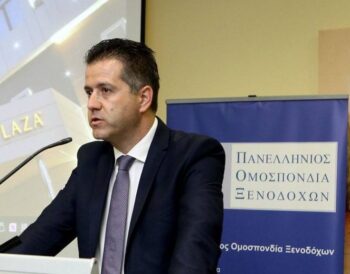 Oμιλία του Προέδρου της Πανελλήνιας Ομοσπονδίας Ξενοδόχων κ. Γρηγόρη Τάσιου στη Γενική Συνέλευση των Μελών της ΠΟΞ