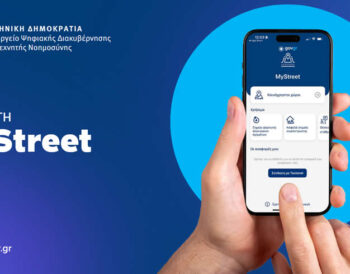 MyStreet