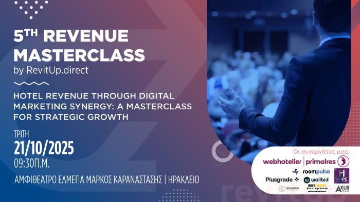 5ο Revenue Masterclass – Νέες Ψηφιακές Στρατηγικές για Ξενοδοχειακά Έσοδα
