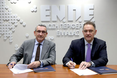 Η Ένωση Περιφερειών Ελλάδος και το Ξενοδοχειακό Επιμελητήριο Ελλάδος ενώνουν δυνάμεις για τη βιώσιμη ανάπτυξη της Φιλοξενίας