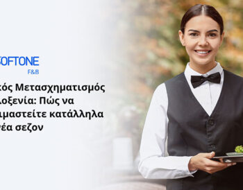 Native_Hotel-Design_KMS