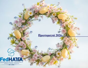 f2240fc7-e3d5-176c-41d4-c7f935e67373