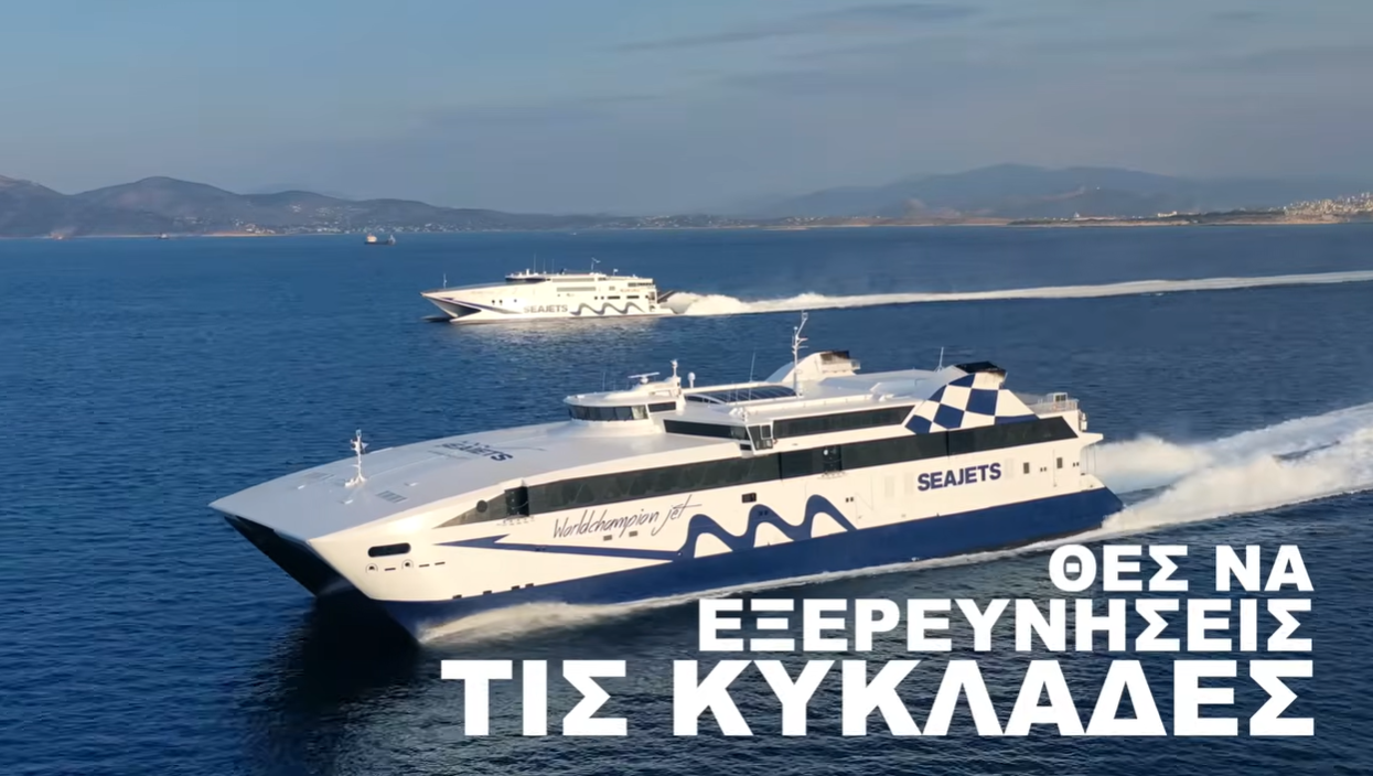SEAJETS: Ακόμα πιο προσιτά ταξίδια σε Άνδρο και Τήνο από και προς τη Ραφήνα με νέες προσφορές